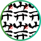 Partner customer _copy_copy